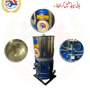 High Speed Steel Grinder (ہائی اسپیڈ اسٹیل گرائنڈر)