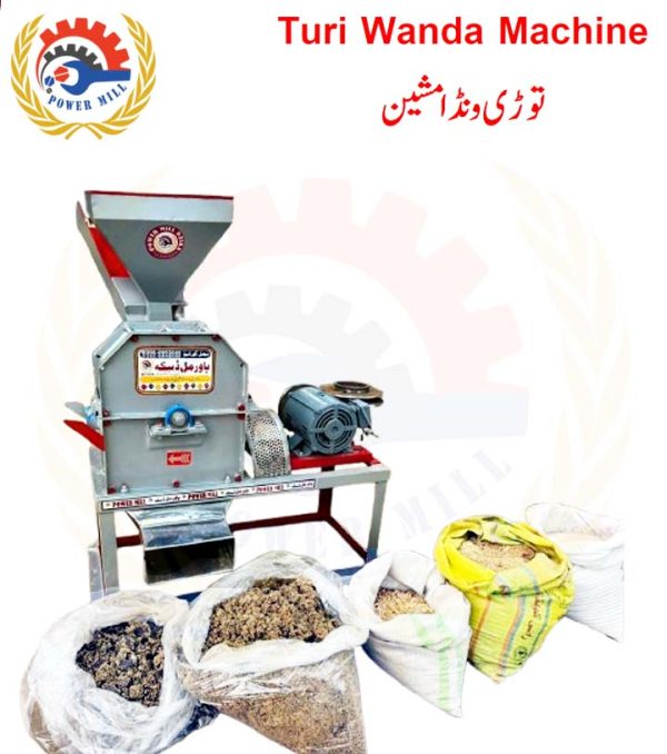 Turi Wanda Machine(توڑی ونڈا مشین ) - Power Mill Daska