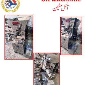 Oil Machine (آئل مشین )