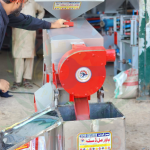 Wheat peeling machine (گندم کا چھلکا اتارنے والی مشین)