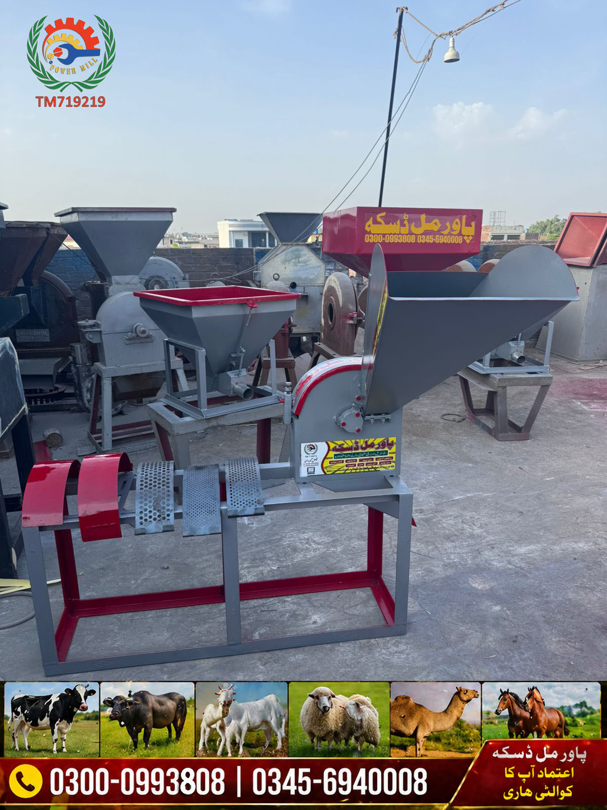 WhatsApp Image 2026-04-28 at 12.10.21 PM copy 5D / Silage Machine (سائلیج مشین ) - Image 3