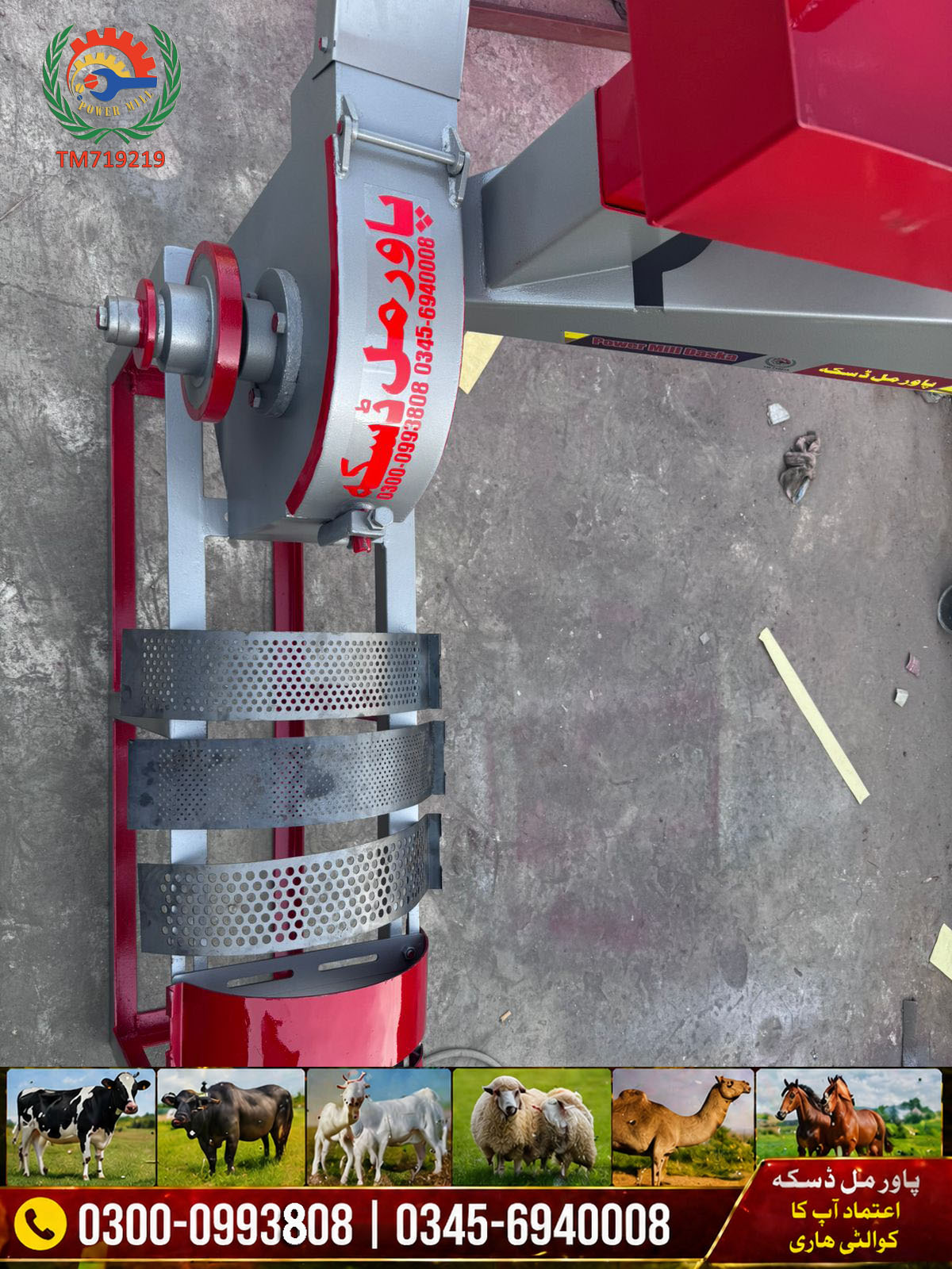 WhatsApp Image 2026-04-28 at 12.10.22 PM (1) copy 5D / Silage Machine (سائلیج مشین ) - Image 4