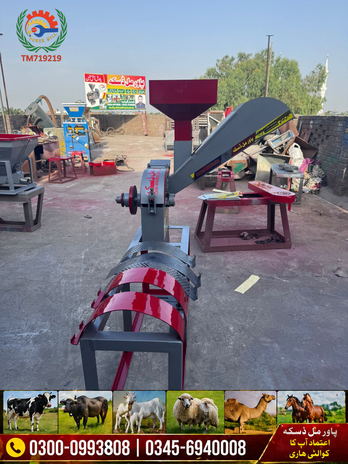 WhatsApp Image 2026-04-28 at 12.10.22 PM copy 5D / Silage Machine (سائلیج مشین ) - Image 5